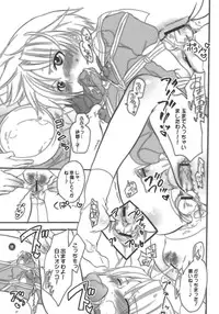 (C70) [HONEY QP (Inochi Wazuka)] M-o. o Produce Extra 2 (Higurashi no Naku Koro ni)