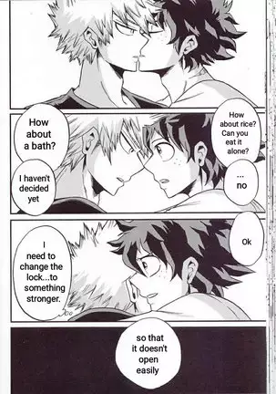 Yoake Mae | Before Dawn