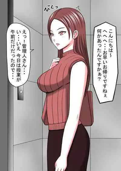 STOP-ten Soushuuhen 2