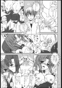 [IIWAKE-GAISYA (Shigemiya Kyouhei)] Tokunou Milk Shibori (Higurashi no naku koro ni [When They Cry - Higurashi]) [C68 Ad]