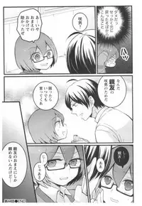 [Nagata Maria] Totsuon! ~Totsuzen Onnanoko ni Natta node, Ore no Oppai Monde Mimasen ka?~ 3