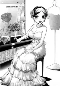 [Ayasaka Mitsune] Compass ~Ojousama to Namegoto o~ Gekan