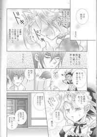 (C73) [Usapyon (Kashidashi Rie)] Metamorphose (Yu-Gi-Oh!)