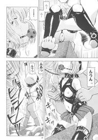 [Takitate] Mahou Kyuushiki 16 (C75)