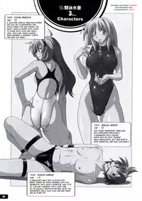 [Nyanko Batake] Pitapita kyouei mizugi 3 [English]