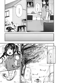 [Go-ya no Mori] Youjo wa Doko he Kie ta？