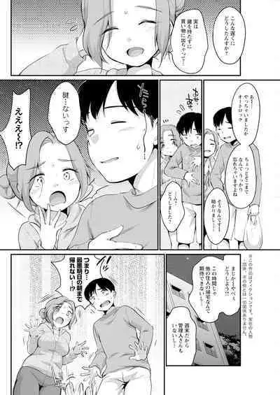 Action Pizazz 2024-01