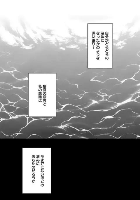 Binkan Idol to Kaikan Ghost Ge