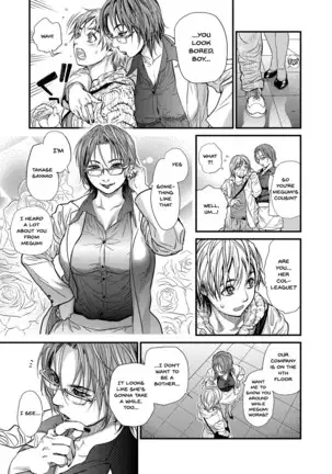 Boku to Itoko no Onee-san to | Together With My Older Cousin Ch.1-2