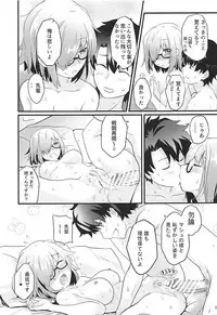 [O-Penguin (Ramen-Penguin)] Sekkaku Mash to Date Suru no ni Ooame ni Natte Shimatta (Fate/Grand Order)