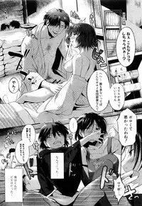 [Misagi Nagomu] Ane Natsu (COMIC Shingeki 2011-11)