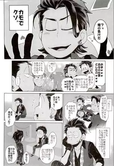 (Kahou wa Chou Nete Matsu 2018) [INUMERY (Koutei Mikado)] Deal With the Devil (Osomatsu-san)