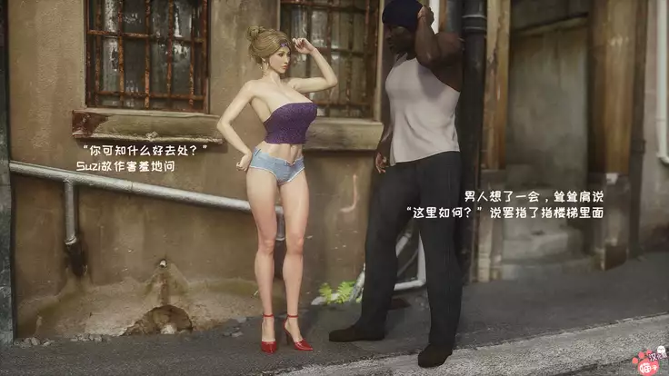 - Wild Suzy - Uncontrollable Lust - Part 1