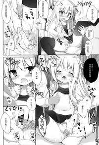 (C91) [DOGYEAR (Kujou Danbo)] Goshujin-sama to Koinu no Midareta Seikatsu [Chinese] [绅士仓库汉化]