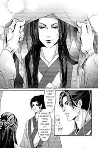 [Xing Bao Ni, Ai Li Ka] Hua Hua You Long #1 [English]