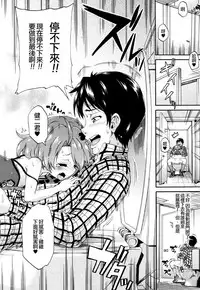 [Takashiro Go-ya] Toile no Ouji-sama (COMIC Mugen Tensei 2018-05) [Chinese] [鬼畜王汉化组] [Digital]