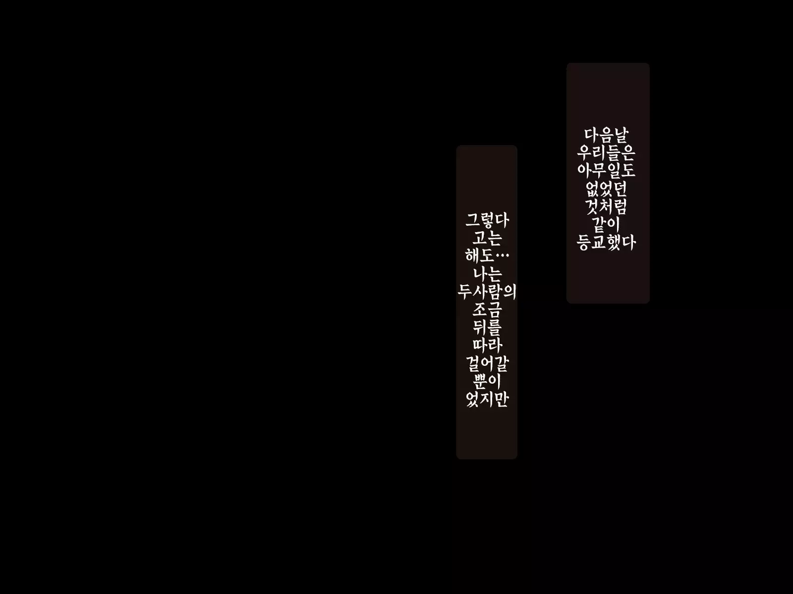 Aitsu ga Shiranai Kanojo no xxx ~Saenai Boku ga ReaJuu no Kanojo o Netotte Nakadashi~ ch.4