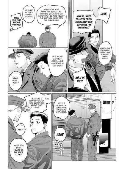 Baka na Inuhodo Itooshii | As Lovable as a Dumb Dog. By Yuitsu.