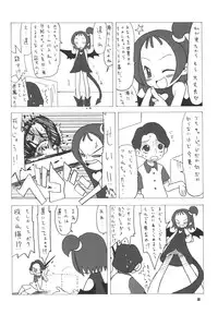 (Puniket11) [RPG COMPANY2 (刀神BLADE, Hoshino Fuuta, Umemachi Syouji)] PRETTY WITCHY DEVILTCHY 2 (Ojamajo Doremi) [Digital]