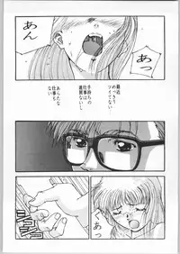 [CABLE HOGUE UNIT (Various)] Crossing the Line Round One (Gundam)