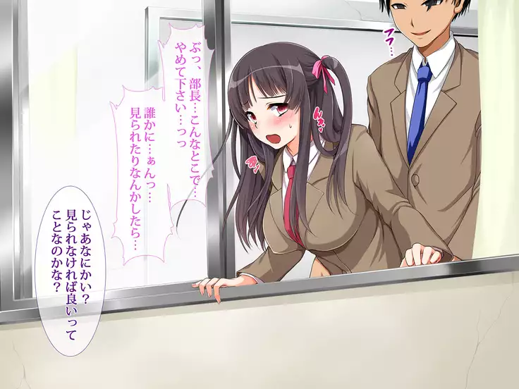 Netoribu - Netori Senmon Yarisa no Jittai ~Osananajimi no Manko ga Chigau Otoko no Katachi ni Naru made~