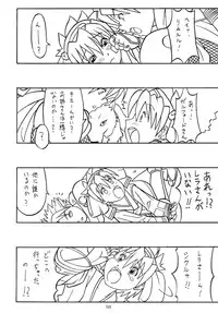 (C65) [AKKAN-Bi PROJECT (Yanagi Hirohiko)] Zero-X (Samurai Spirits Zero [Samurai Shodown V])