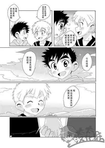 [WEST ONE (10nin)] Sparkle 3 [CN]