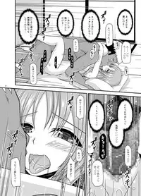 [valssu (Charu)] Roshutsu Shoujo Yuugi In Soushuuhen [Digital]