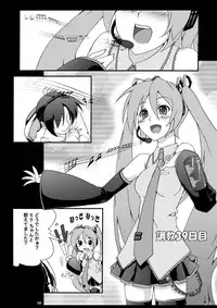 [Z-FRONT (Kagato)] Hatsune Miku Choukyou 39 Nichime (Vocaloid) [Digital]