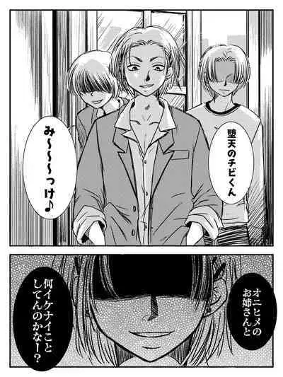 LADIES NAVIGATION Episode 4