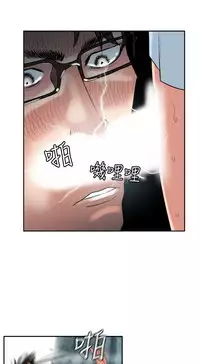 Desire King (慾求王) Ch.1-7 (chinese)
