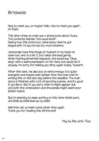 (Reitaisai 9) [Hakuginmokusei (Poshi)] Yuuka Poisoning (Touhou Project) [English] {pesu}