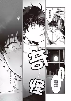 Kyojinzoku no Hanayome Ch. 1-10