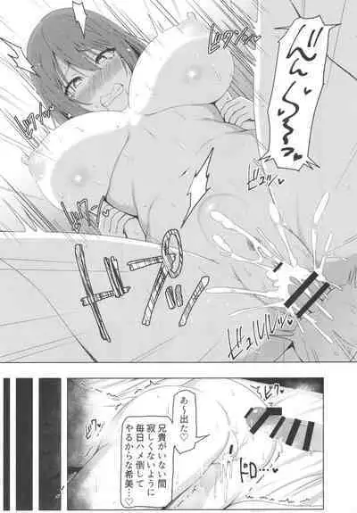 Toaru Site no Seiheki Ranking nite, Zennendai de NTR ga Bucchigiri 1-i Datta no de, Ironna Onnanoko o Netotte Moraimashita.