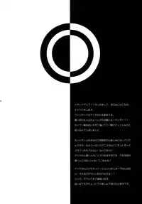 (grpr) Image Crush (Cardfight!! Vanguard) [ENG] =Short Wharf=