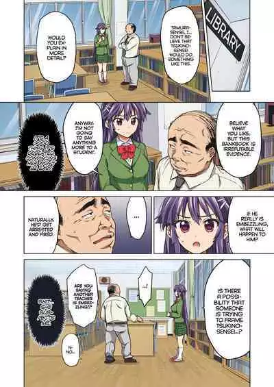 [Muchakai (Mucha)] Chizuru-chan Kaihatsu Nikki Zenpen ~Kataomoichuu no Sensei no Tame, Chuunen Kyoushi ni Hamerareru Junjou Yuutousei~ | Chizuru-chan Development Diary Part One [English] {2d-market.com} [Decensored] [Digital]