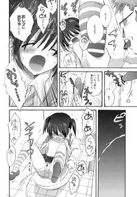 (C75) [Korisuya (Korisu)] XS #01