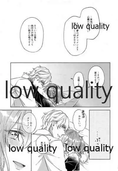 (Dai 20-ji ROOT4to5) [Mocchiri Kinako (Nishino)] Sakura no Koi ~Gojitsudan no Gojitsudan~ (Fate/Grand Order)