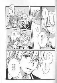 (C93) [Go-Go-Merry-Go-Round (Kasai Ema)] KATHARSIS (Neon Genesis Evangelion)