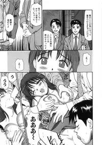 [Anzaki Moral] Ne! Shiyo - Let's make me hard!