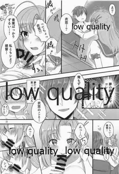 (C97) [Tekireiki ni Shokuchuudoku (Sawamura Ao)] Amakute Oishii AoKinudon...Sono Ato (Kantai Collection -KanColle-)