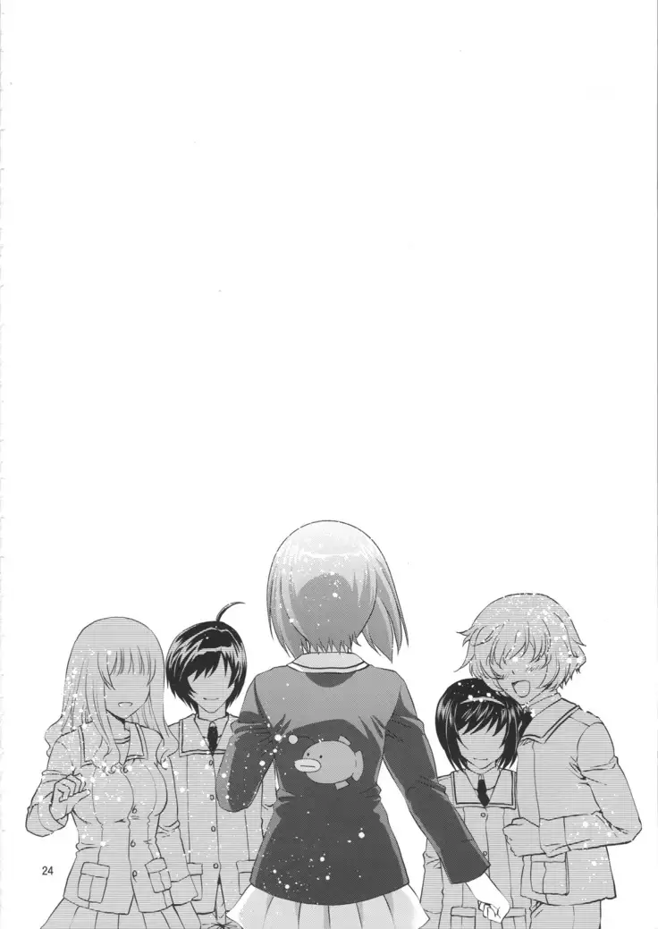 Onii-chan to Issho desu!