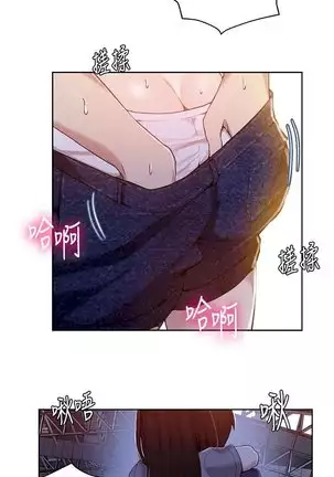 Secret Class Ch.39/?