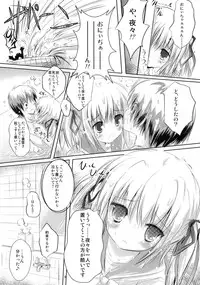 [Mirukomi (PRIMIL)] Let's Nantoka (Clover Point) [2011-07-01]