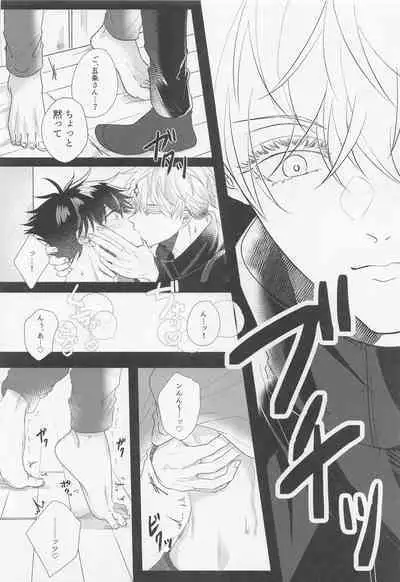 GoFu ga ”Fuhoni” ni Polynesian Sex Suru Hame ni Naru Hon.