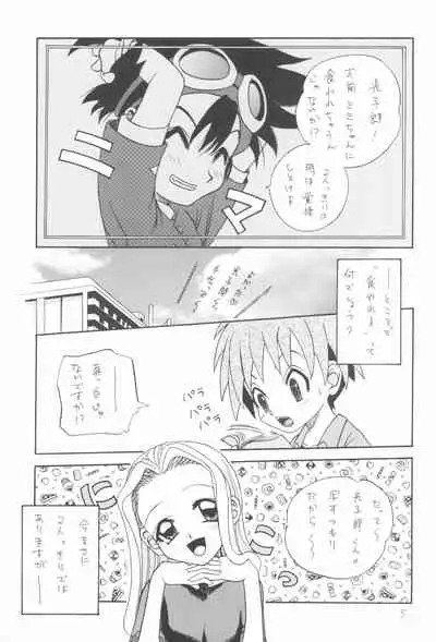 (C58) [Shamontei (Shamon)] I WISH (Digimon Adventure)