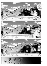 Sou! Dokkiri!