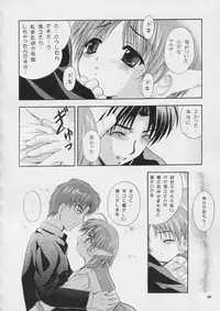 (C67) [Studio BIG-X (Arino Hiroshi)] MOUSOU THEATER 16 (ToHeart2)