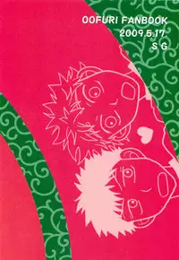 Hotokenokaomosandode wa Tarimasen.