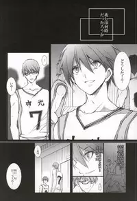 [Gekkou Ride (Sasada Gohan)] Aka no Hesaki (Kuroko no Basuke)